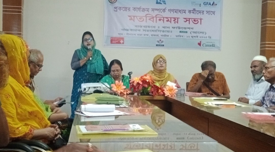নাটোরে ‘ভয়েস ফর চেঞ্জ’ প্রকল্পের কার্যক্রম সম্পর্কে সাংবাদিকদের সাথে মতবিনিময় সভা।
