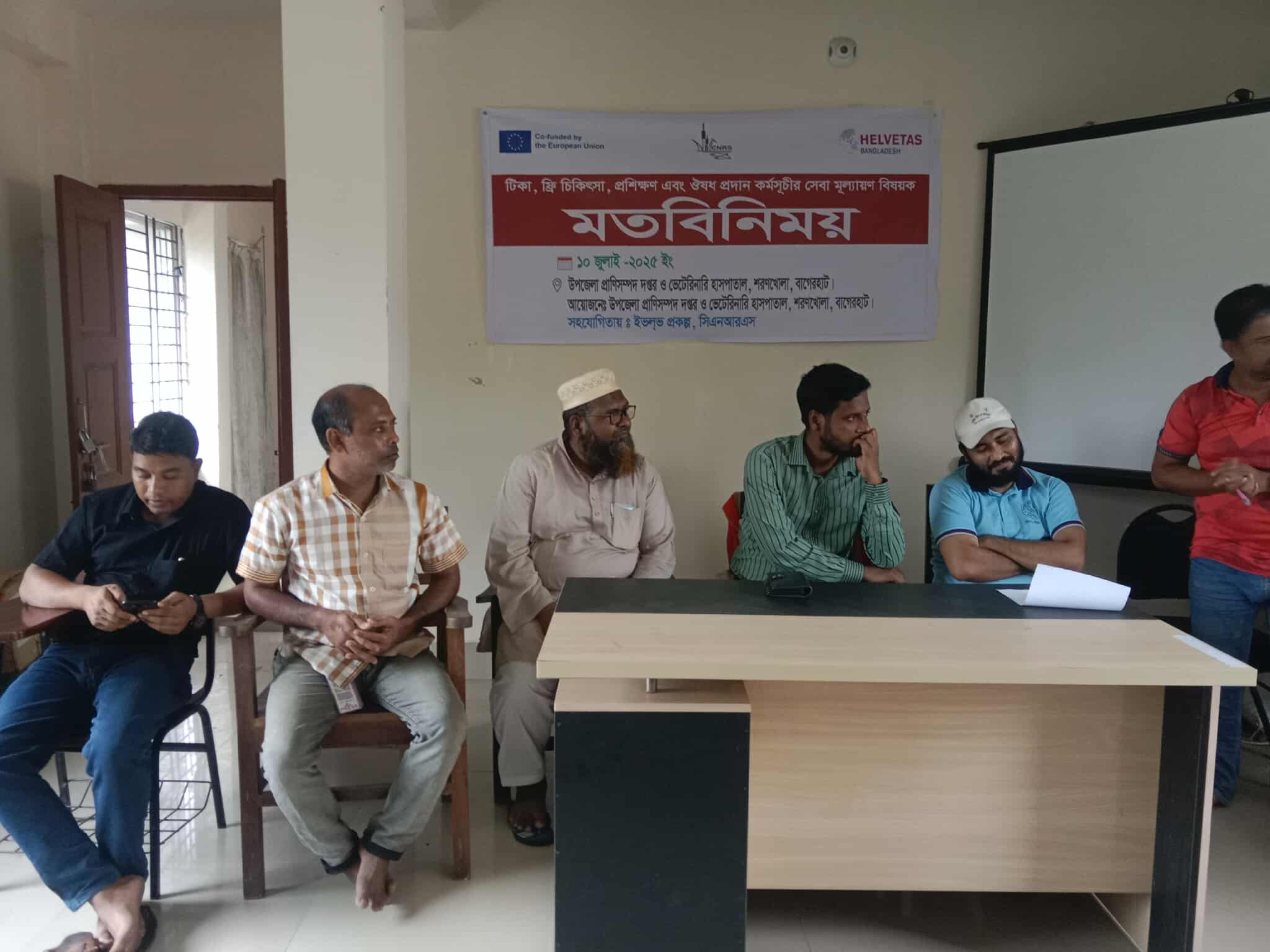 টিকা,ফ্রি চিকিৎসা,প্রশিক্ষণ ও ঔষধ প্রদান কর্মসূচির সেবা মূল্যায়ন বিষয়ক মতবিনিময় সভা