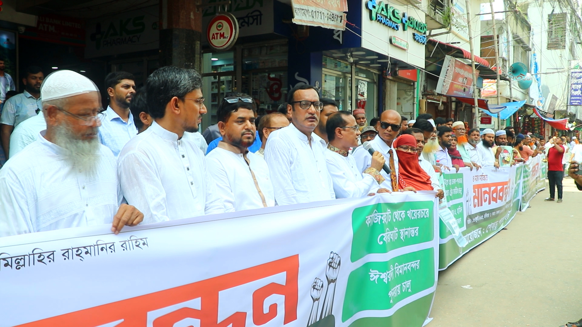 শেকড় ফাউন্ডেশনের উদ্যোগে পাবনা থেকে ঢাকায় সরাসরি ট্রেন সার্ভিস চালুসহ চার দফা দাবীতে বিশাল মানববন্ধন