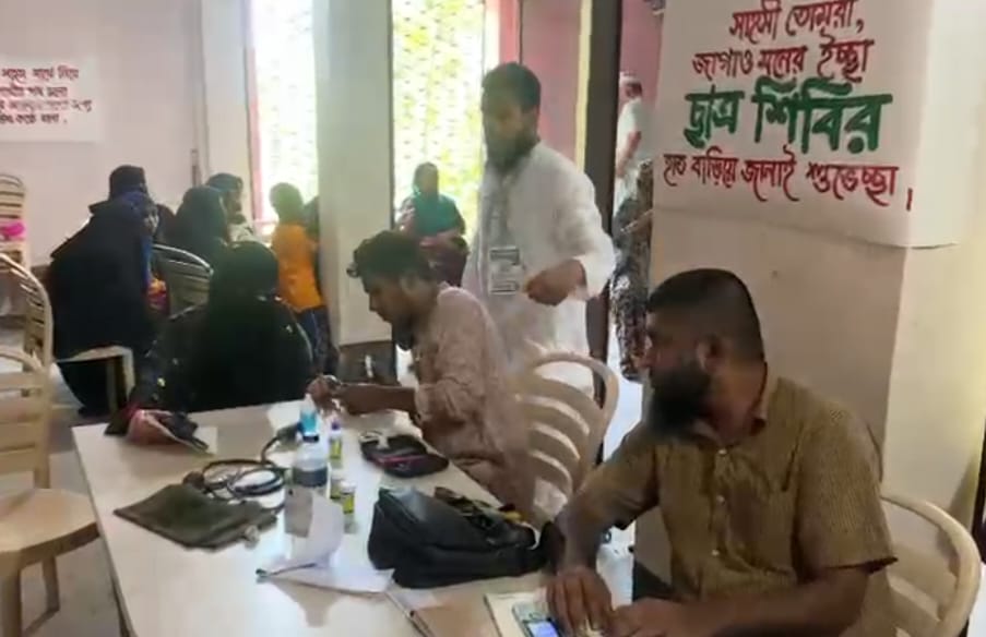গফরগাঁওয়ে জামায়া‌তের উদ্যোগে ফ্রি মেডিকেল ক্যাম্প