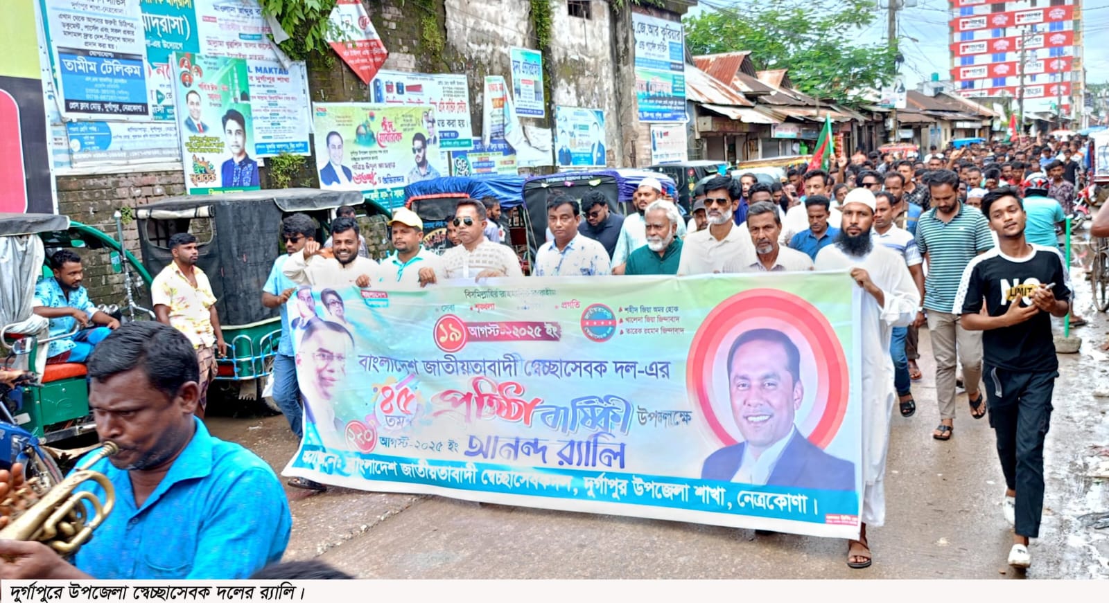 দুর্গাপুরে উপজেলা স্বেচ্ছাসেবক দলের প্রতিষ্ঠাবার্ষিকী পালিত