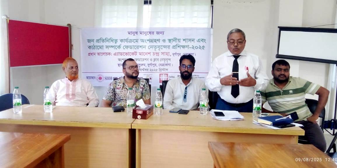 দুর্গাপুরে প্রবীন এবং প্রতিবন্ধীদের নিয়ে প্রশিক্ষণ কর্মশালা