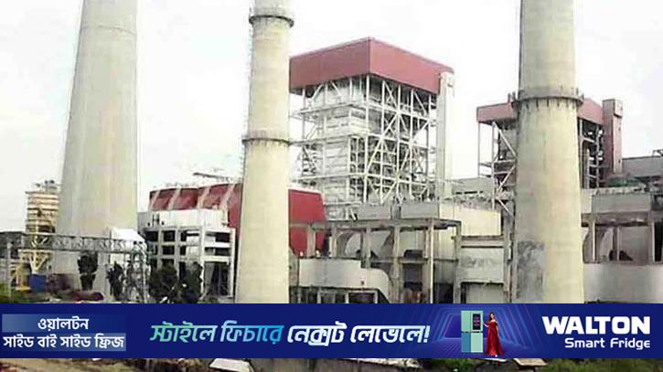 বড়পুকুরিয়া তাপবিদ্যুৎ কেন্দ্রের প্রথম ইউনিটের উৎপাদন শুরু