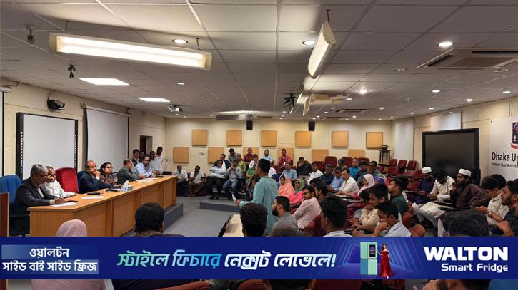 ঢাবিতে সাংবাদিকদের ওপর হামলা, অভিযুক্তদের তালিকা হস্তান্তর