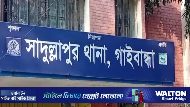 বাড়িতে সংরক্ষণ করা ডিজেলে পড়ে শিশুর মৃত্যু 