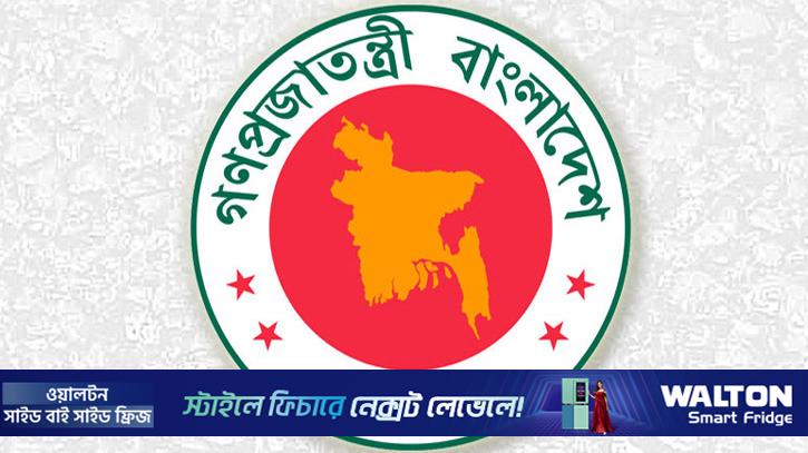 ফরিদপুর ও শেরপুরে নতুন ডিসি