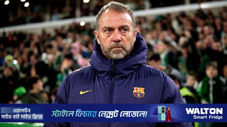 বার্সেলোনাতেই শেষ অধ্যায় চান ফ্লিক