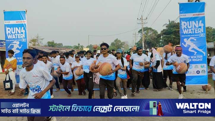 সাতক্ষীরায় সুপেয় পানির সংকট তুলে ধরতে ম্যারাথন দৌড় 