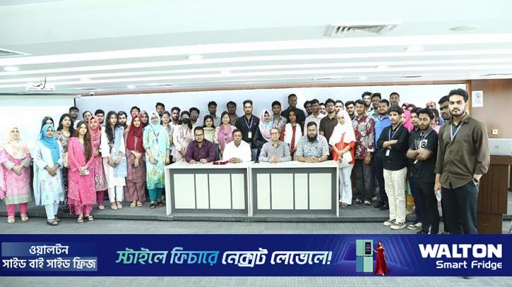 ইউআইটিএস শিক্ষার্থীদের নিয়ে ডিএসইর প্রশিক্ষণ কর্মশালা