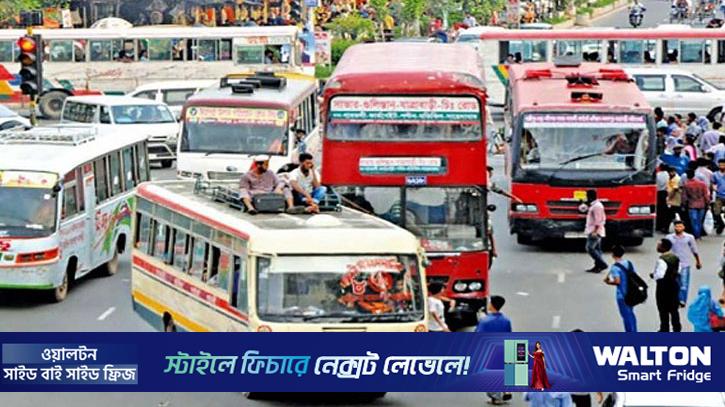 ভাড়া বাড়ানোর সিদ্ধান্তে বিআরটিএর দিকে তাকিয়ে বাস মালিকরা