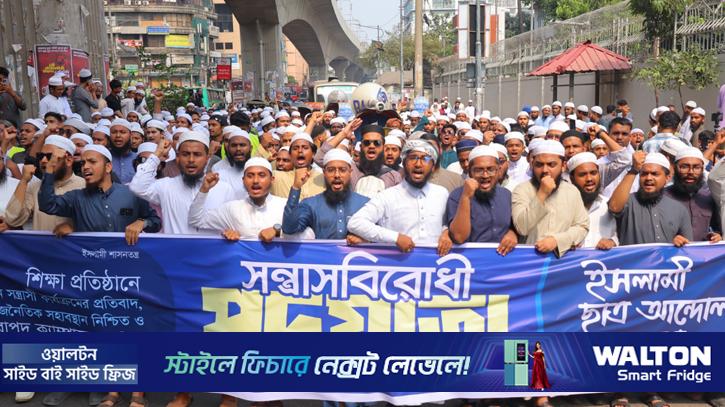 দেশে চলছে ছাত্রদল-শিবিরের যুদ্ধ: ইসলামী ছাত্র আন্দোলন