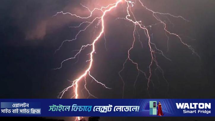 হবিগঞ্জে বজ্রপাতে ২ কৃষকের মৃত্যু