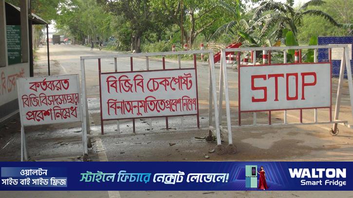 বুড়িমারী স্থলবন্দর টানা ৪ দিন বন্ধ