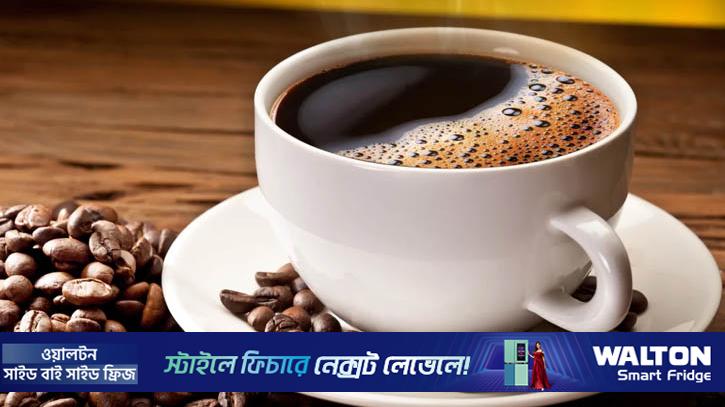 বৃষ্টিদিনে উষ্ণতা দিতে পারে কফি, আছে স্বাস্থ্য উপকারিতাও