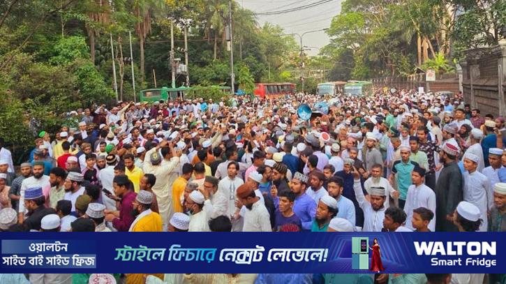 মাওলানা রইস হত‌্যার বিচা‌রের দাবিতে ইসলামী ফ্রন্টের বি‌ক্ষোভ 