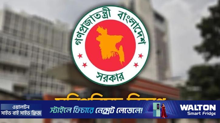 মন্ত্রী-প্রতিমন্ত্রীদের দেশ-বিদেশ সফর নিয়ে নতুন নির্দেশনা জারি