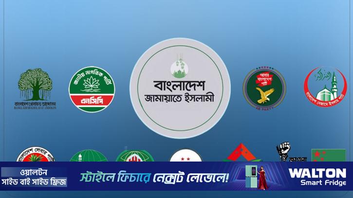 জামায়াতের ৮ জন, আছেন জুলাই শহীদের মা