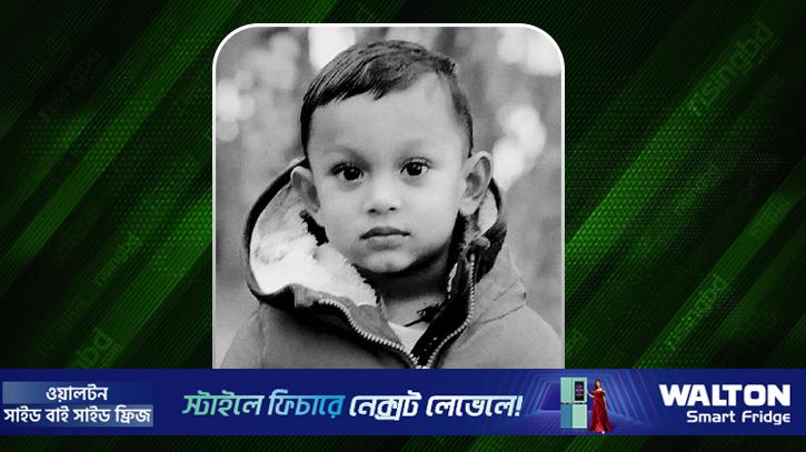 ডিজেলে ডুবে মৃত্যু, আরাফ ছিল মা-বাবার একমাত্র সন্তান