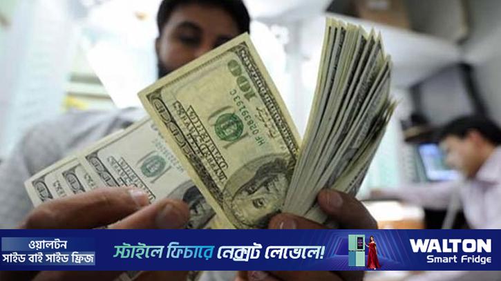 এপ্রিলের ২৫ দিনে রেমিট্যান্স ২৫৭ কোটি ডলার ছাড়িয়েছে