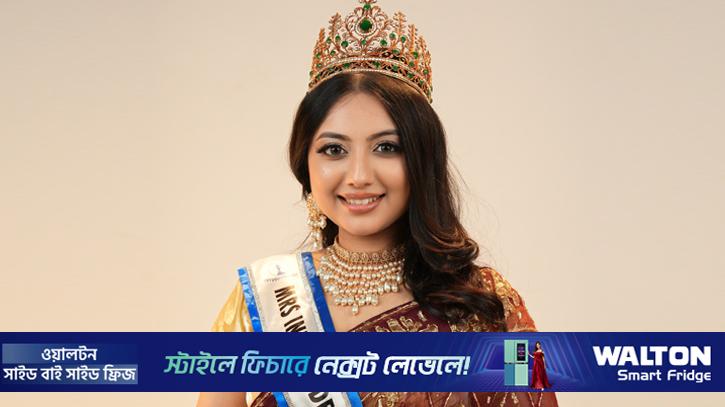 ‘মিসেস ইন্ডিপেন্ডেন্ট ইন্টারন্যাশনাল’ বিজয়ী বাংলাদেশের তমা