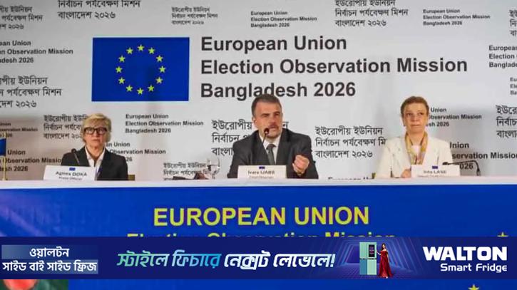জাতীয় নির্বাচনে কারচুপি হয়নি: ইইউ