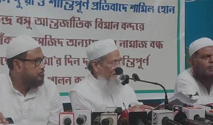 কলকাতা বিমানবন্দরের মসজিদে নামাজ বন্ধের প্রতিবাদে মুসলমানদের সামিল হওয়ার আহ্বান