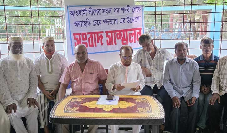 গোপালগঞ্জে আ.লীগের ৪১ নেতার পদত্যাগ 