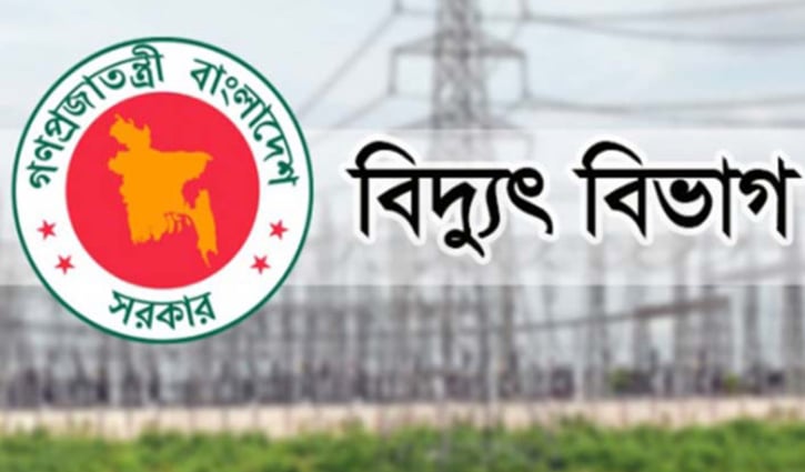 অতিরিক্ত বিল নিয়ে অপপ্রচার চালানো হচ্ছে: বিদ্যুৎ বিভাগ