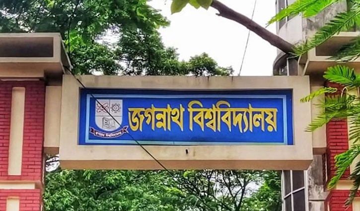 জবিতে ছাত্রদল-শিবির সংঘর্ষে তদন্ত কমিটি গঠন